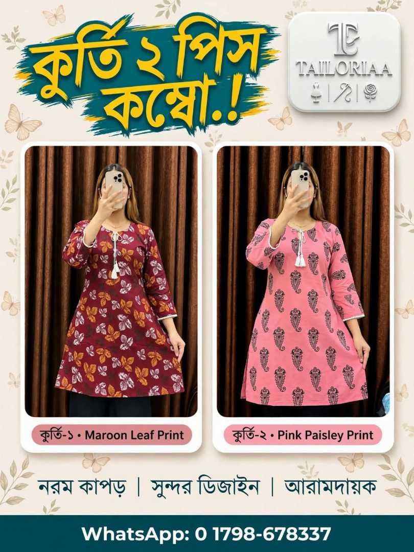 cotton,kurti