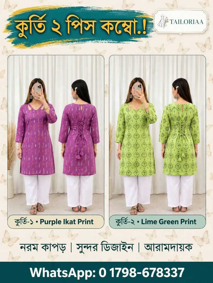 cotton,kurti