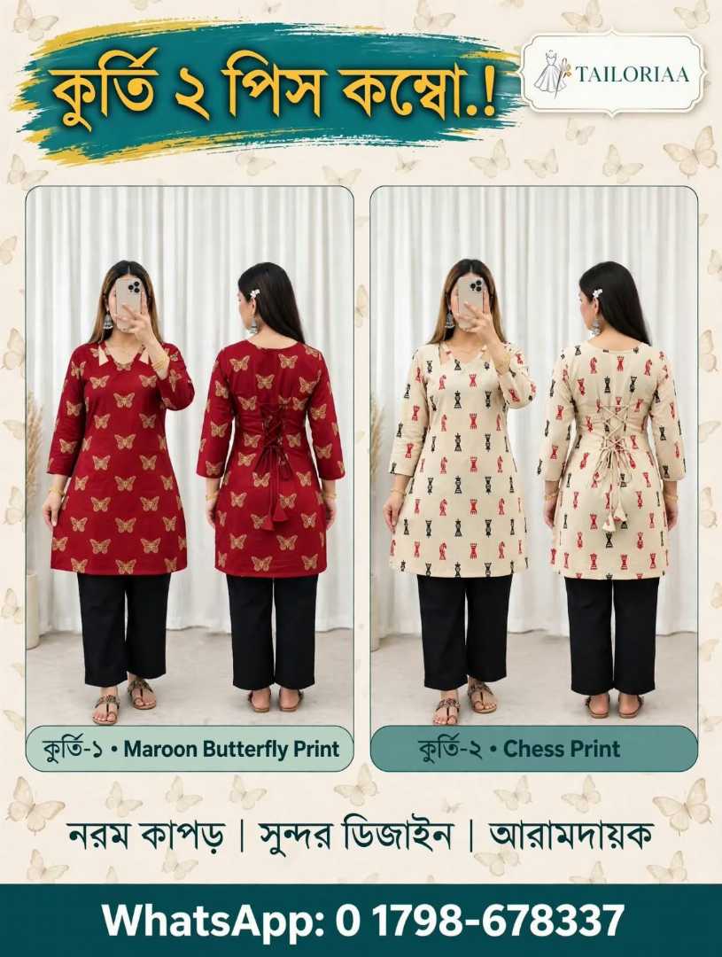 cotton,kurti