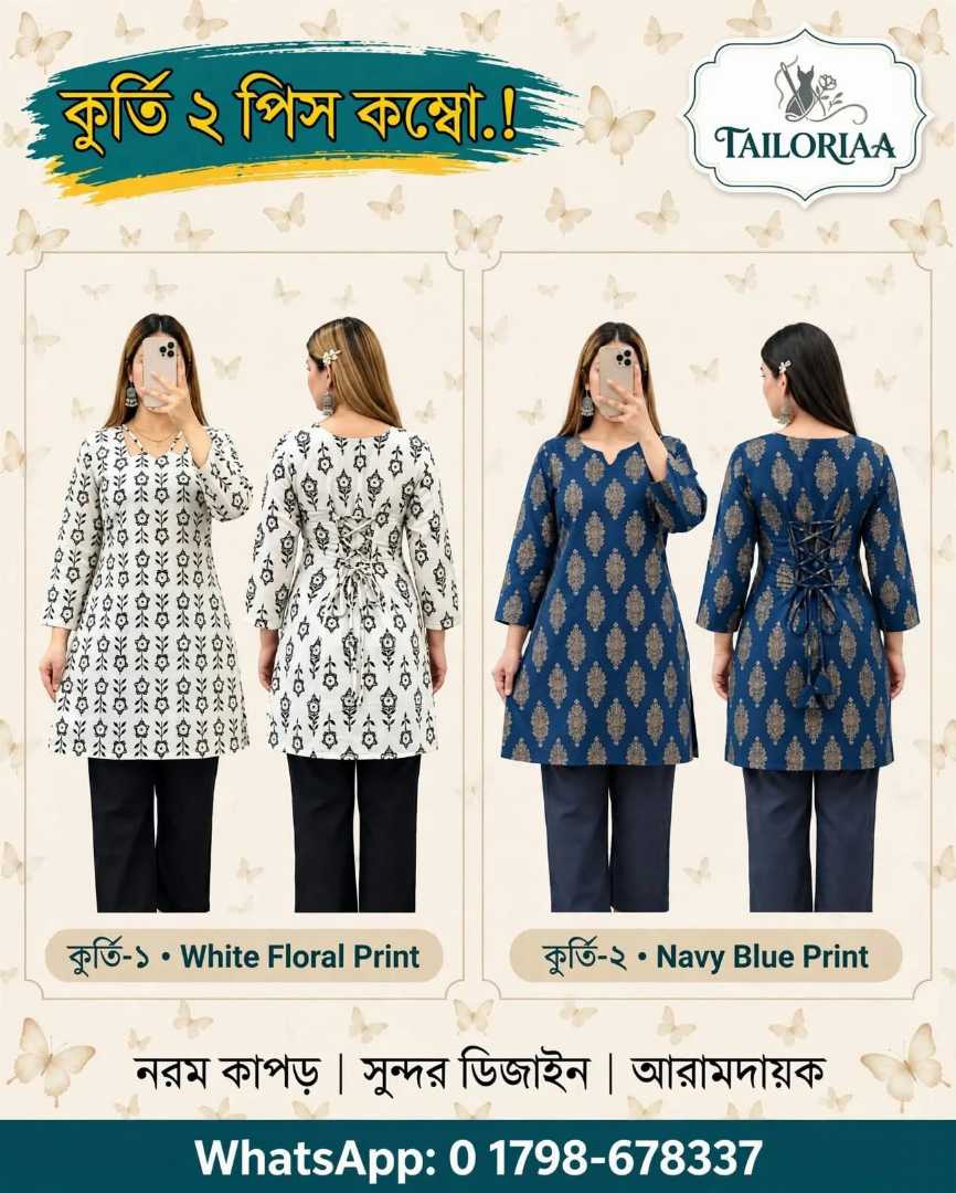 cotton,kurti