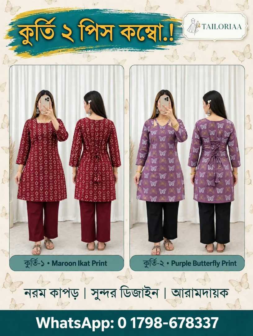 cotton,kurti